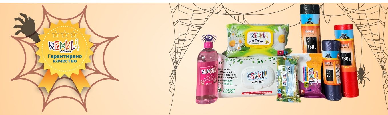 Renkli-produkti Renkli-produkti