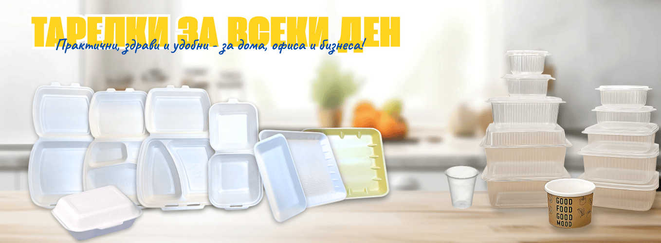 Banner-Ednokoratni Tarelki Banner-Ednokoratni Tarelki