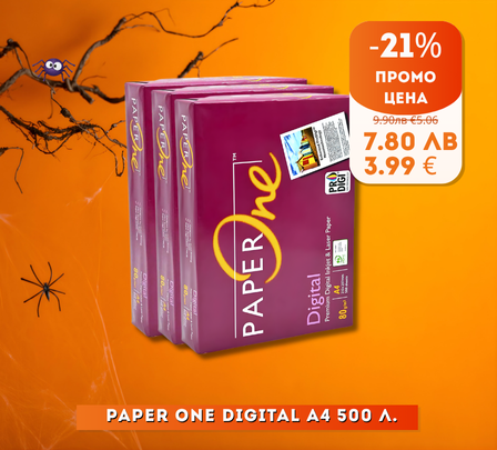 PaperOne Digital PaperOne Digital