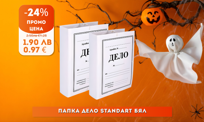 Delo papka Delo papka