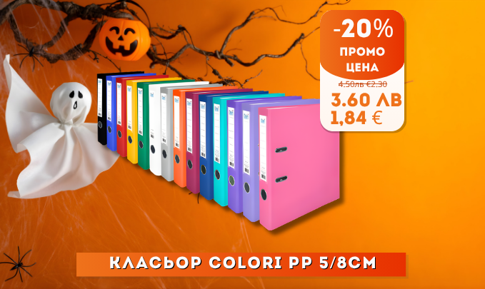 Класьор Класьор