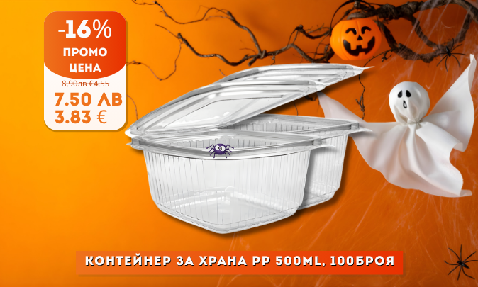 Кутия еднократна Кутия еднократна