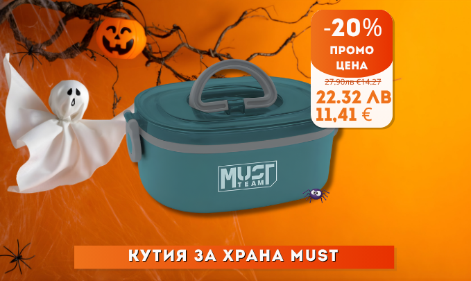 Кутия многократна Кутия многократна