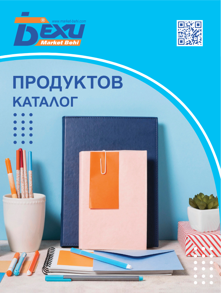 Каталог Behi 2025